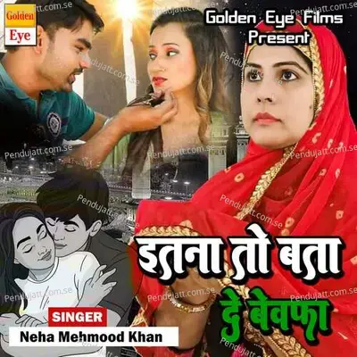Dil Ka Bada Harjai Hai - Neha Mehmood Khan album cover 