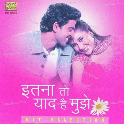 Paon Chhoo Lene Do Phoolon Ko - Lata Mangeshkar album cover 