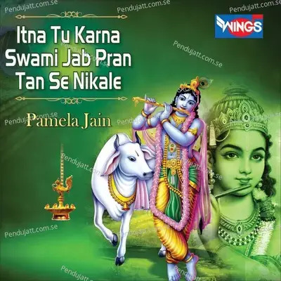 Itna Tu Karna Swami Jab Pran Tan Se Nikale - Pamela Jain album cover 