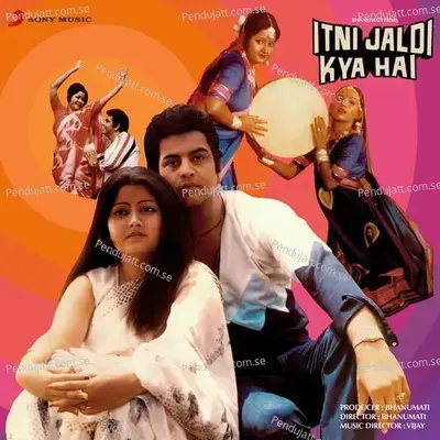 Itni Jaldi Kya Hai (Original Motion Picture Soundtrack) - Vijay Davada cover album