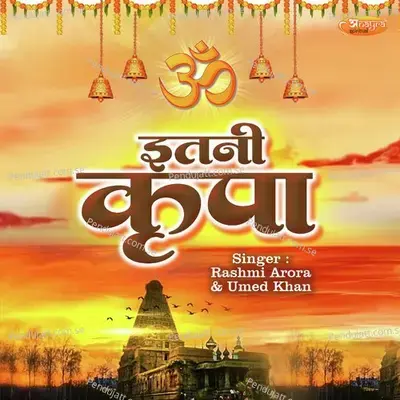 Itni Kripa - Umed Khan