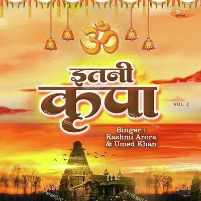 Itni Kripa  Vol  2 - Umed Khan