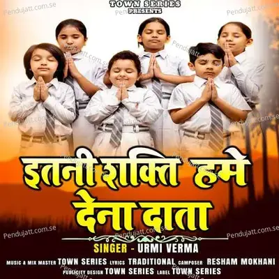 Itni Shakti Hamein Dena Data mp3 song