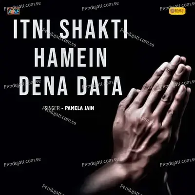 Itni Shakti Hamein Dena Data mp3 song