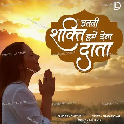 Itni Shakti Hume Dena Data - Chetna album cover 