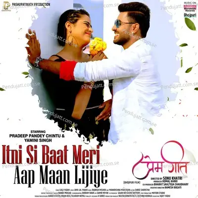 Itni Si Baat Meri Aap Maan Lijiye - Rajnish Mishra album cover 