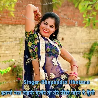 Itno Mat Tadfe Gurjar Ke Tere Peeche Jaan De Dugi - Bhupendra Khatana album cover 