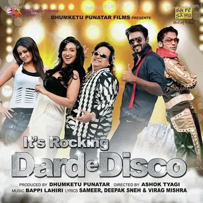 Cut To Disco - Bappi Lahiri album cover 