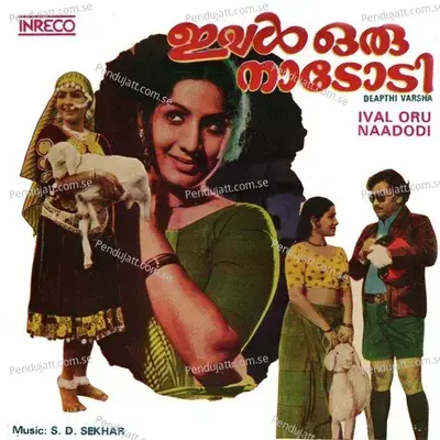 Ival Oru Naadodi - S.D. Sekhar cover album