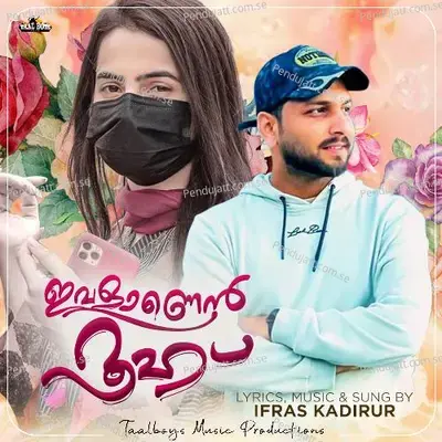 Ivalaanen Rooh - Ifras Kadirur album cover 