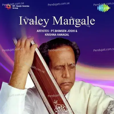 Udayavaagali Namma - Pt. Bhimsen Joshi album cover 