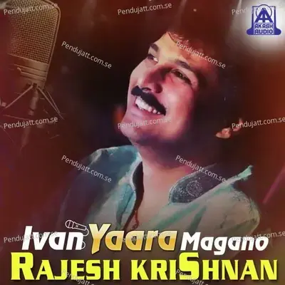 Namma Kannadathi - Rajesh Krishnan album cover 