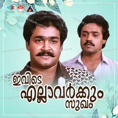 Velli Kuda Mani - M G Sreekumar album cover 