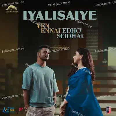 Iyalisaiye 