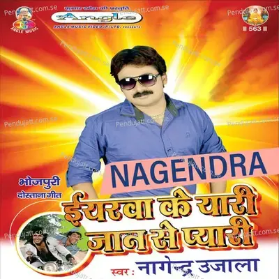 Je Kare Yaar Se Gaddari - Nagendra Ujala album cover 