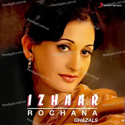 Sharma Gaye - Rochana Dahanukar album cover 