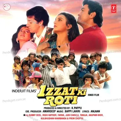Rab Se Bhi Pehle Honthon Pe Mere Sajan Tera Hi Naam - Anuradha Paudwal album cover 