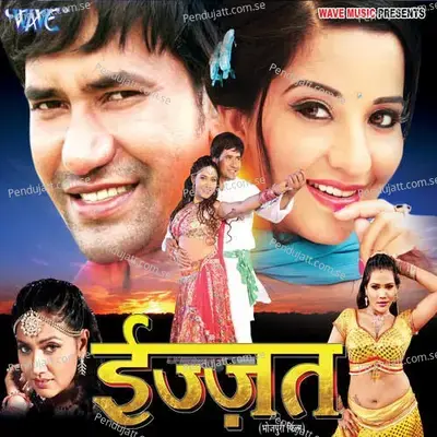 Aapna Saiya Ke Sanghe Aalgaa - Rajnish album cover 