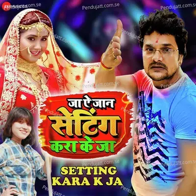 Setting Kara K Ja - Khesari Lal Yadav album cover 