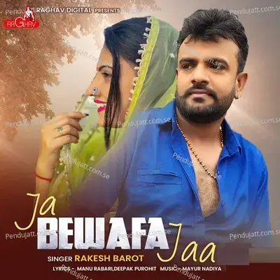 Ja Bewafa Jaa - Rakesh Barot album cover 