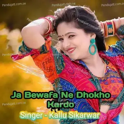 Ja Bewafa Ne Dhokho Kardo - Kallu Sikarwar album cover 