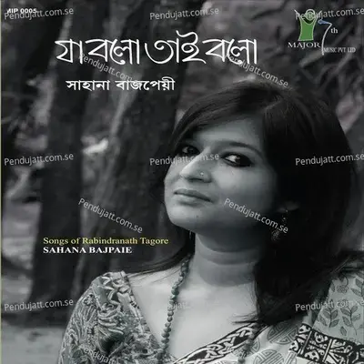 O Je Mane Na Mana - Sahana Bajpaie album cover 