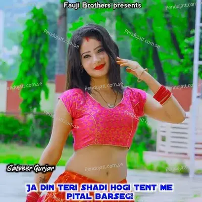 Ja Din Teri Shadi Hogi Tent Me Pital Barsegi - Satveer Gurjar album cover 