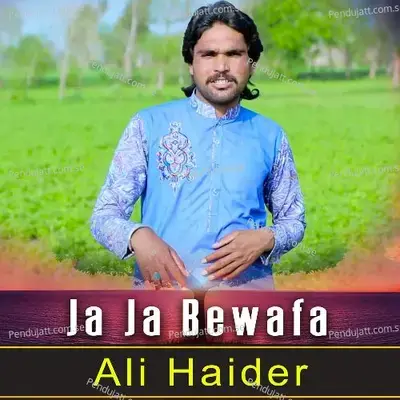 Ja Ja Bewafa - Ali Haider album cover 