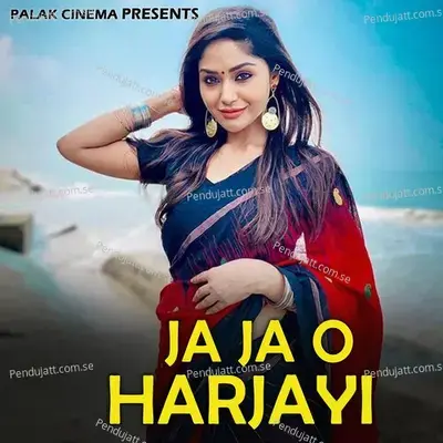 Ja Ja O Harjayi - Balli Bhalpur