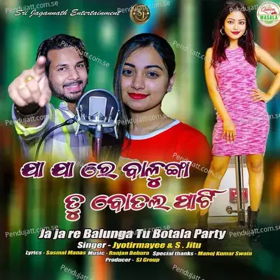 Ja Ja Re Balunga Tu Botala Party - S.Jitu album cover 