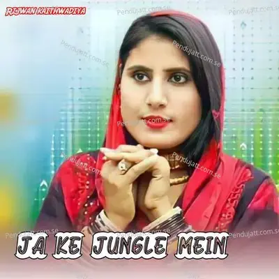 Ja Ke Jungle Mein - Rijwan Kaithwadiya album cover 