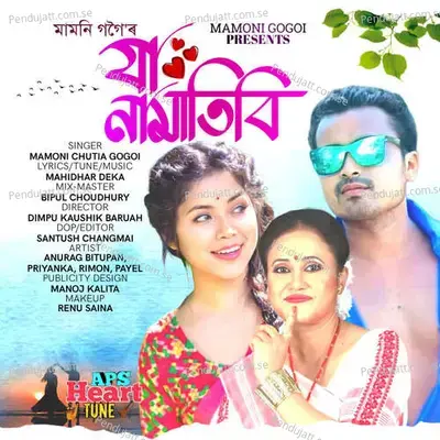 Ja Namatibi - Mamoni Chutia Gogoi album cover 