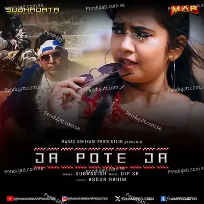 Ja Pote Ja - DIP SR album cover 