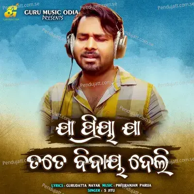 Ja Priya Ja Tote Bidaya Deli - S Jitu album cover 