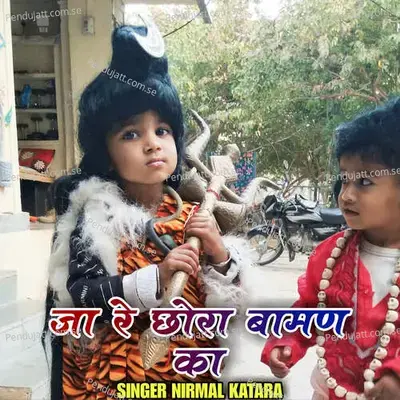 Ja Ra Chora Baman Ka - Nirmal Katara album cover 