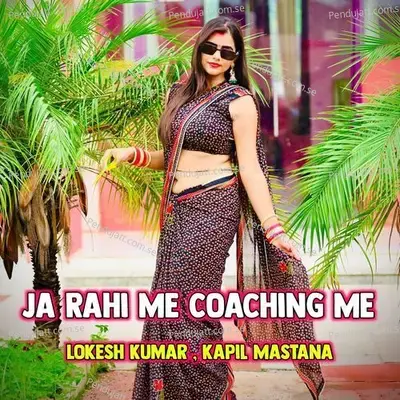 Ja Rahi Me Coaching Me - Lokesh Kumar album cover 