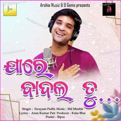 Ja Re Badala Tu - Swayam Padhi album cover 