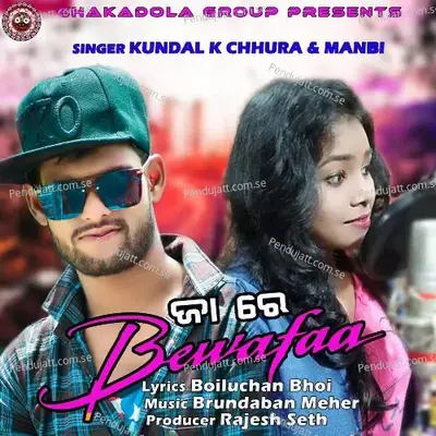 Ja Re Bewafaa - Kundal K Chhura album cover 