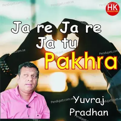 Ja Re Jare Ja Tu Pakhara - Yuvraj Pradhan album cover 