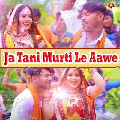 Ja Tani Murti Le Aawe - Neelkamal Singh album cover 