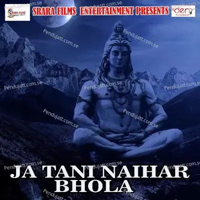 Ja Tani Naihar Bhola - Suraj Rangrasiya album cover 