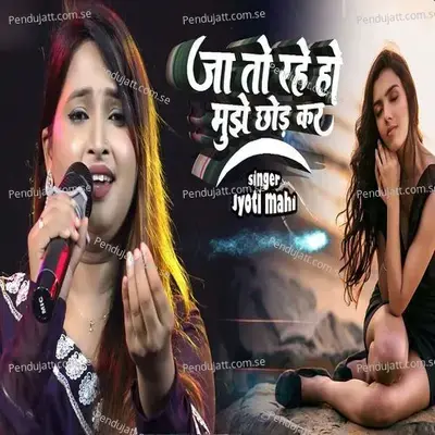 Ja To Rahe Ho Mujhe Chhod Kar - Jyoti Mahi album cover 