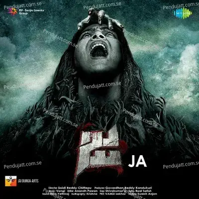 Ee Lokamokate - Kaala Bhairava album cover 