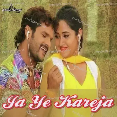 Ja Ye Kareja - Khesari Lal Yadav album cover 