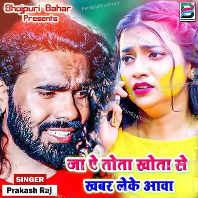 Jaa Ae Tota Khota Se Khabar Leke Aawa - Prakash Raj album cover 