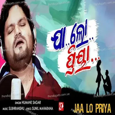 Jaa Lo Priya mp3 song