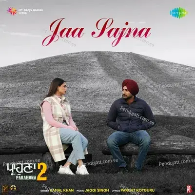 Aage Bhatar Kare Pichhe Iyar Kare