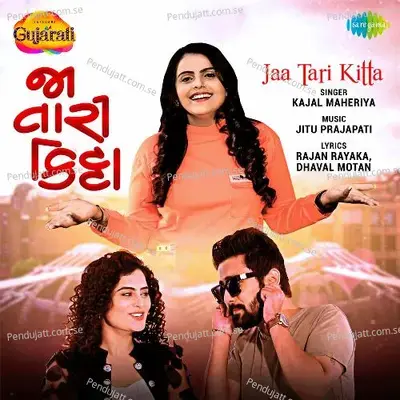 Jaa Tari Kitta - Kajal Maheriya