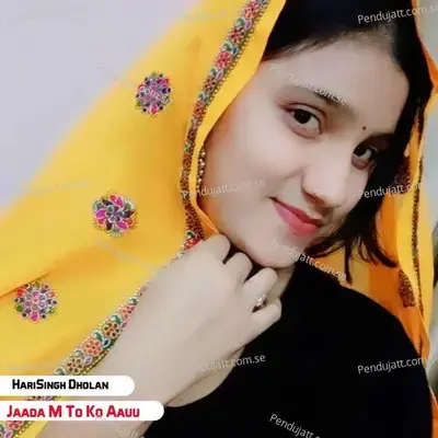 Jaada M To Ko Aauu - Harisingh dholan