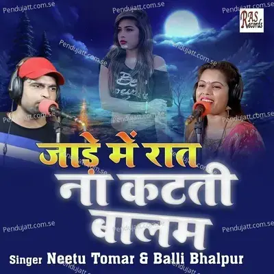 Jaade Me Raat Na Kat Ti Balam - Balli Bhalpur album cover 